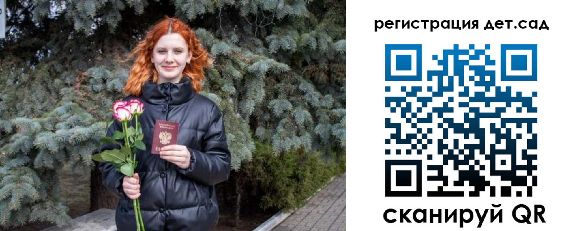 временная регистрация адрес в Киренске